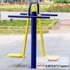Jiefuquan Outdoor Strength Fitness Equipment