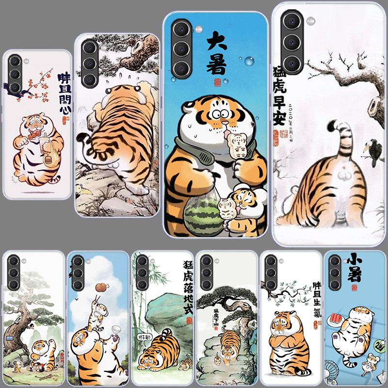 Cartoon Fat Tiger Phone Case for Samsung A54 A14 A24 A34 A17 A37 A57 A55 A35 A25 A15 A13 A23 A33 A53 A07 A05S A04S A03 A73 Galax