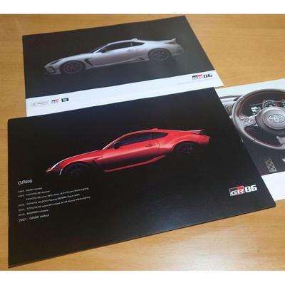 Used Toyota Motor Corporation GR86 Sales Promotion Catalog - Not for Sale, New, Unused
