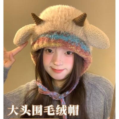 Girls Lamb Ear Plush Knit Hat Autumn Winter Warm Earmuff