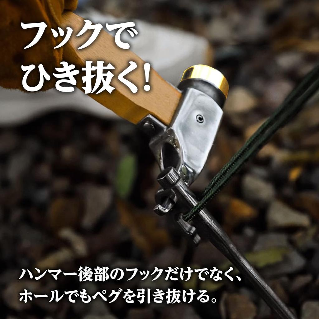 ElevenHeart Peg Hammer with Naguri Beechwood and Compact Design for Pegging Outdoors and Tents Handle, Wood, Strap, (Brass Head, Long)