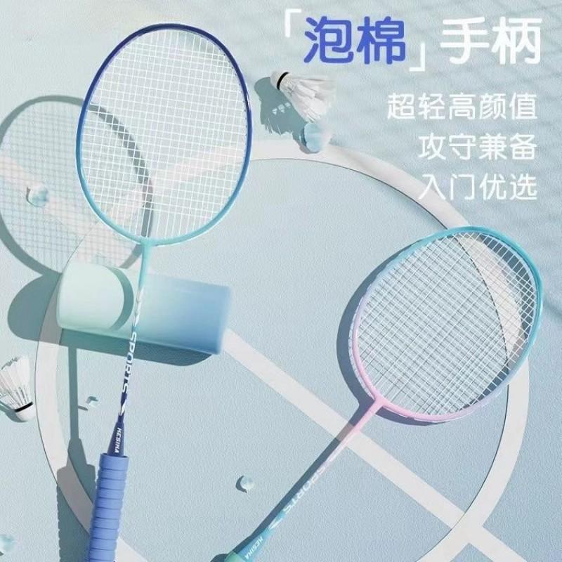 Badminton Rackets Set Lightweight Durable Beginners Adults Students
