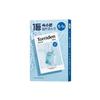 Torriden DIVE-IN Low Molecular Hyaluronic Acid Mask 27ml (5+1 Sheets Bundle) - Deep Hydration Kit