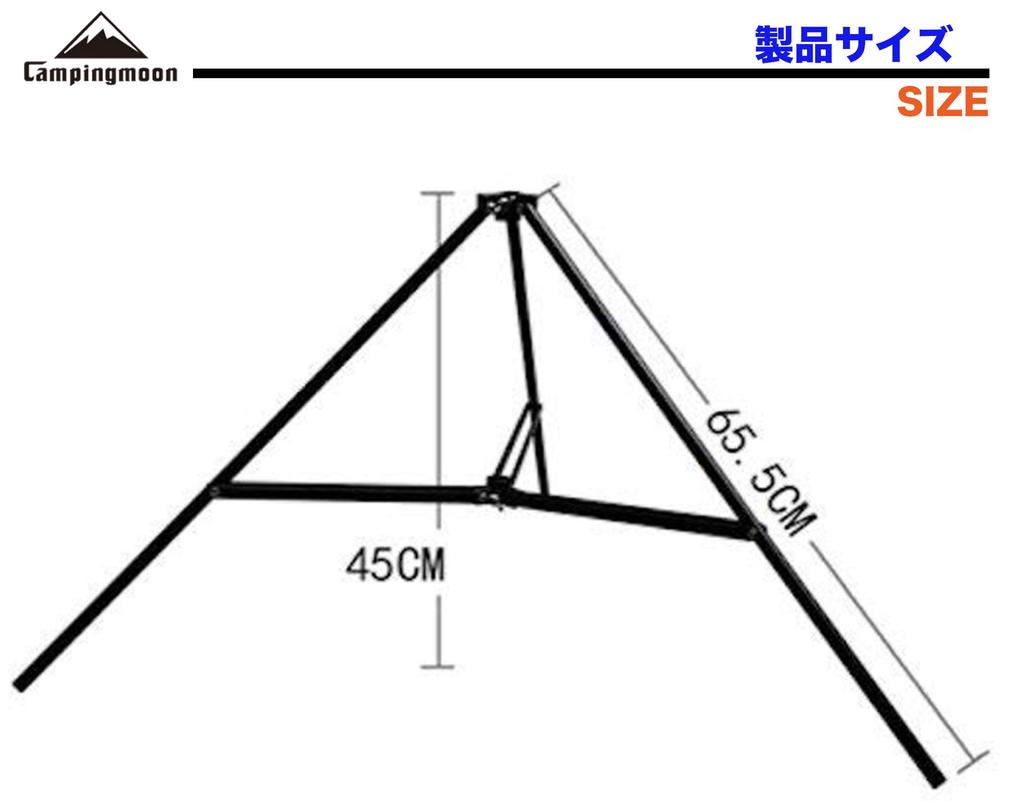 CAMPING MOON D-2401 Steel Tripod Stand for Hammer Lanterns