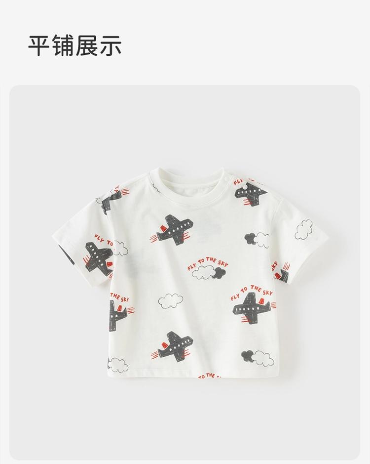 David Bella Boys' Antibacterial Short sleeved T-shirt Summer Edition New Baby Cool Top Children's Primer