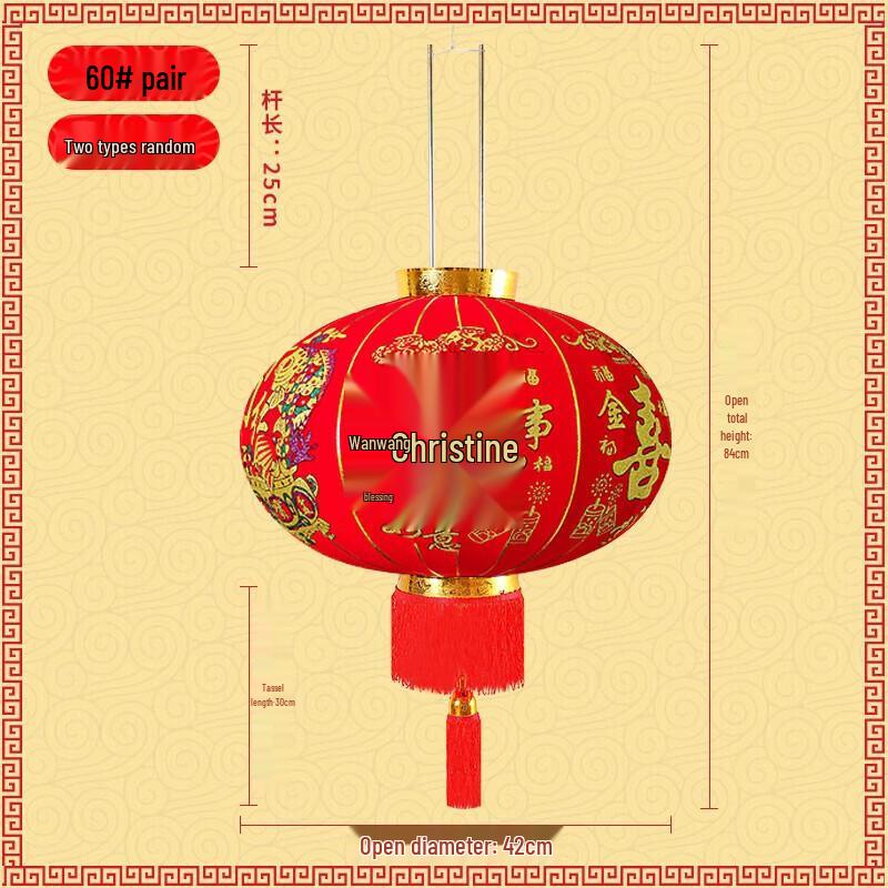 Large Red Decorative Lanterns (2-pack)