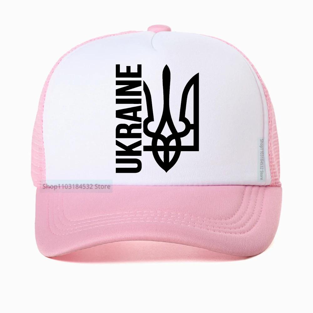 Ukrainian Trident Ukraine Slava Ukraini for Unisex Women Summer Baseball Cap Harajuku Streetwear Fashion Breathable Adjustable Hat