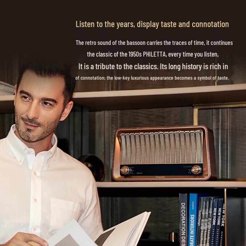 Philips Rococo Retro Bluetooth Speaker TAVS700