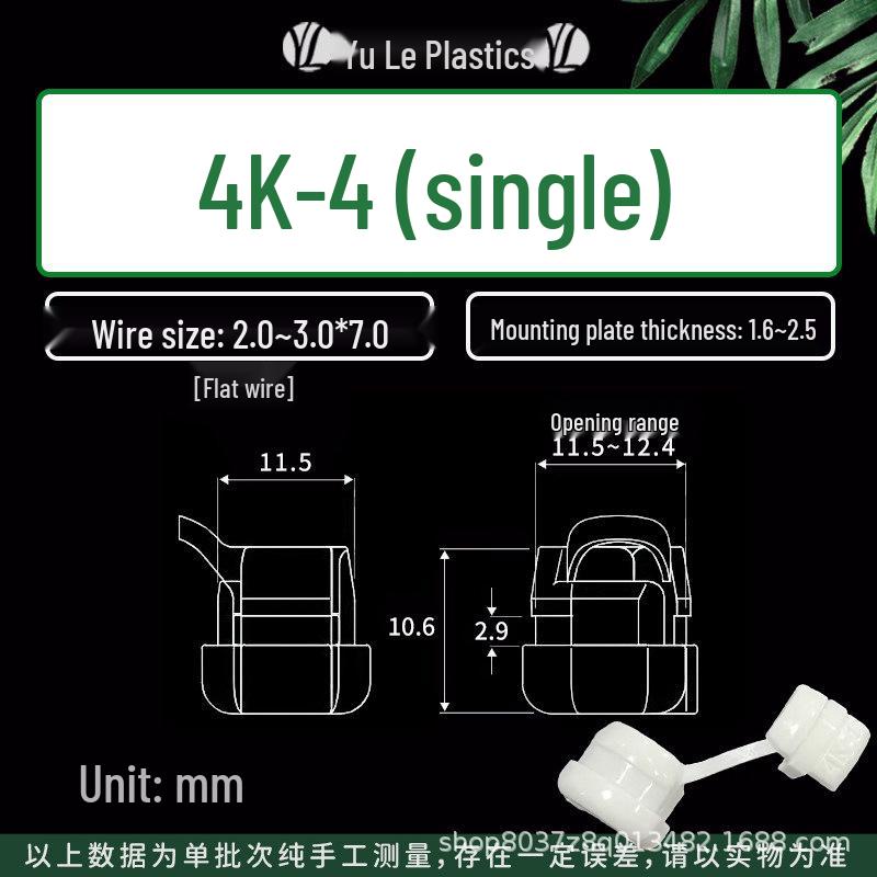 4N-4 4K-4 5P-4 6N-4 Nylon Cable Clip and Power Cord Protector, Black