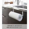Yamazaki Kitchen Paper & Towel Hanger, Tower, White, 7513