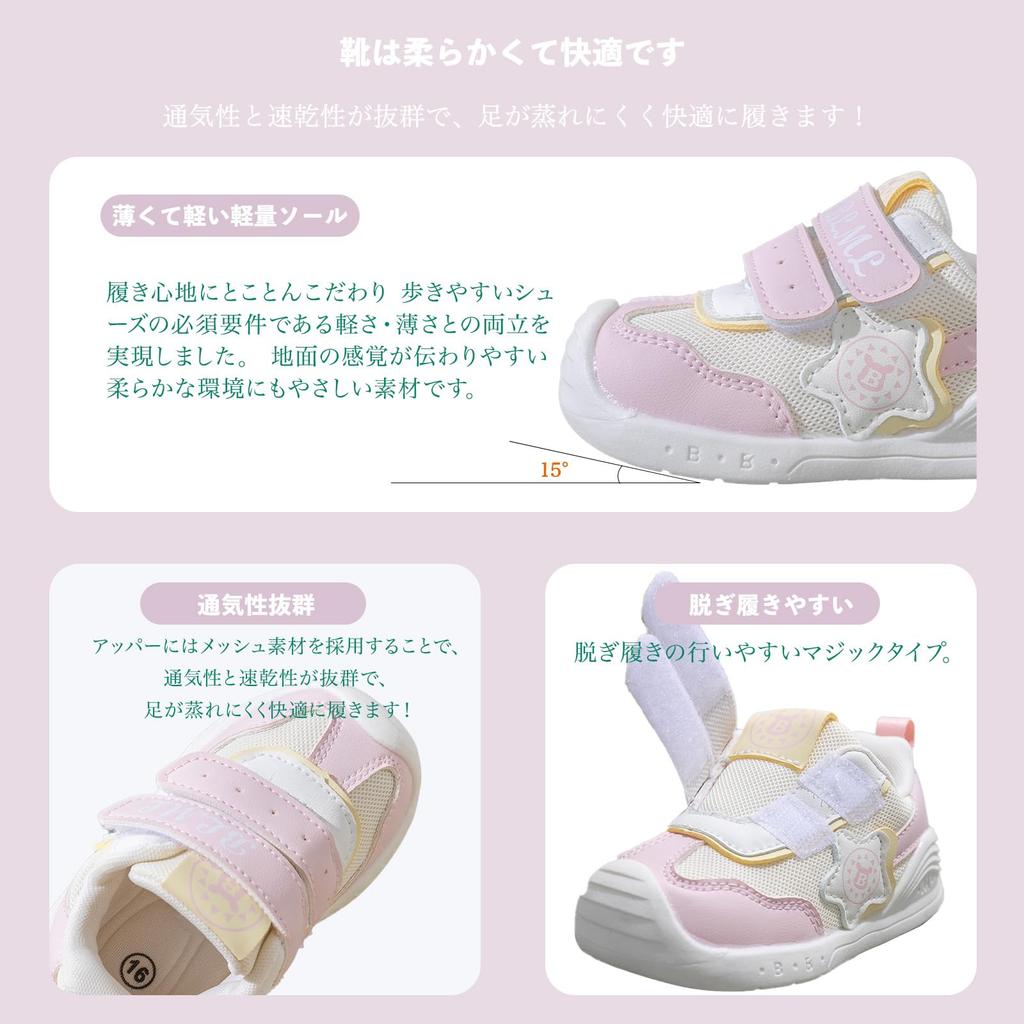 HAYAHARU Baby Erste Schuhe zum Laufenlernen Schuhe für Jungen und Babyparty Größen Schuhe, Kinder Kleinkinder, Weich, Leicht, Rutschfest, Mädchen,