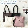 Tote Bag for Ladies, Daily, Pleated Style, Commuting, Korean, Documents, Office Lady, Present, Gift, Formal, Bellows, Tote, Sub, Stylish, Cute,