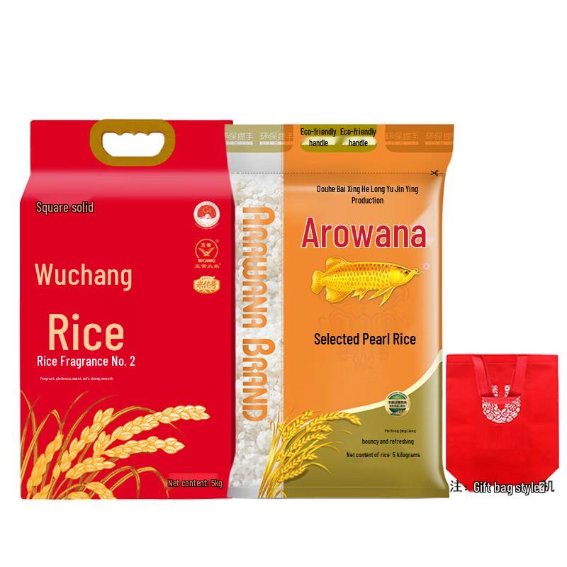 Premium Rice Combo Pack