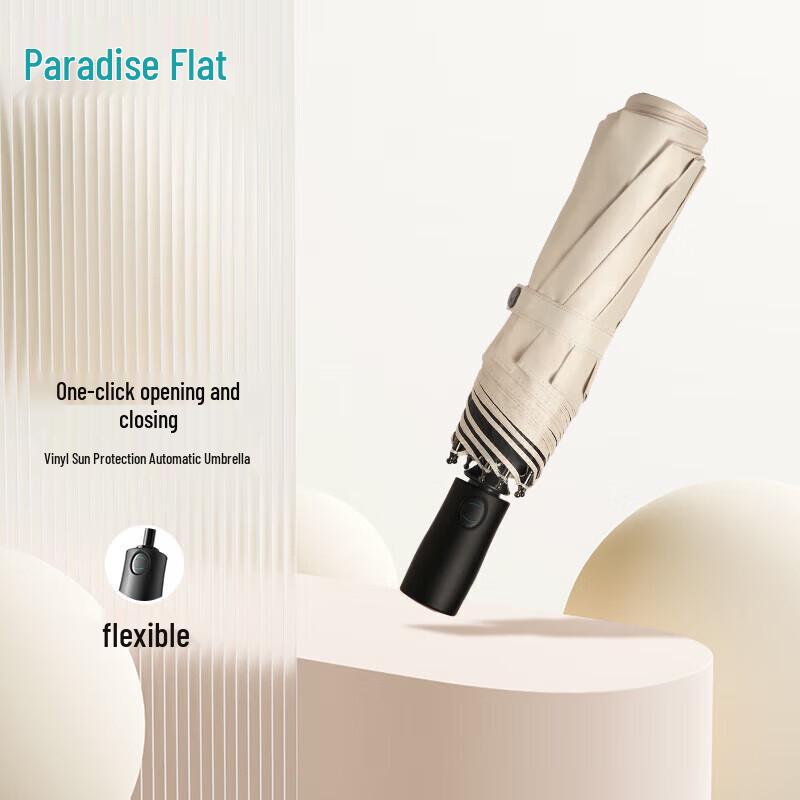 Tiangang Fully Automatic UV Protection Folding Sun Umbrella