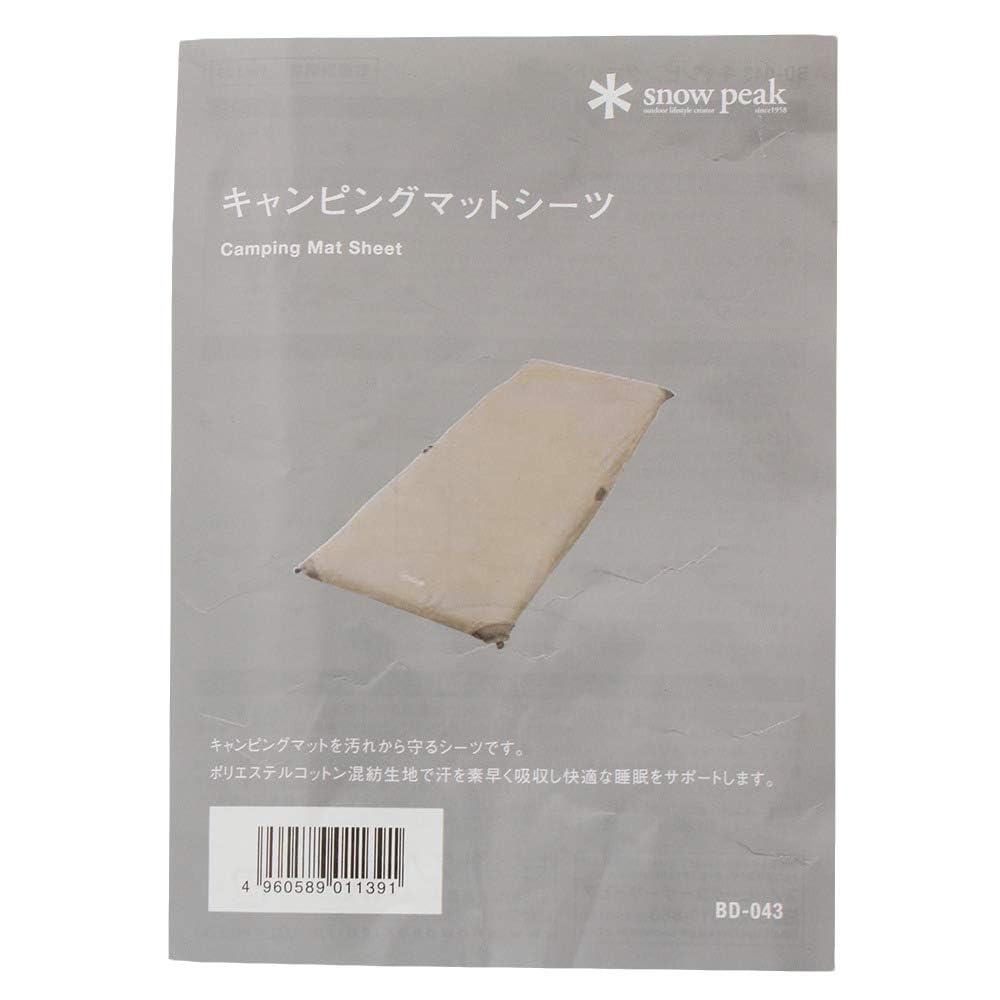 Snow Peak Camping Mat Sheet novelty Camping Outdoor BD-043 (with item) - &