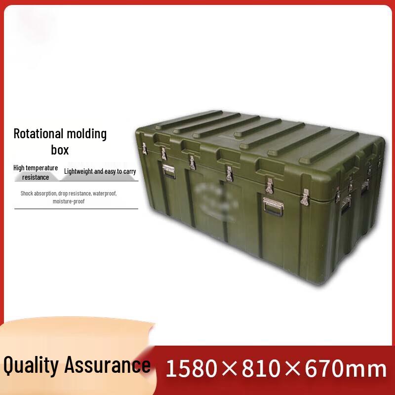 Ruobeite Outdoor Heavy-Duty Rotomolded Box