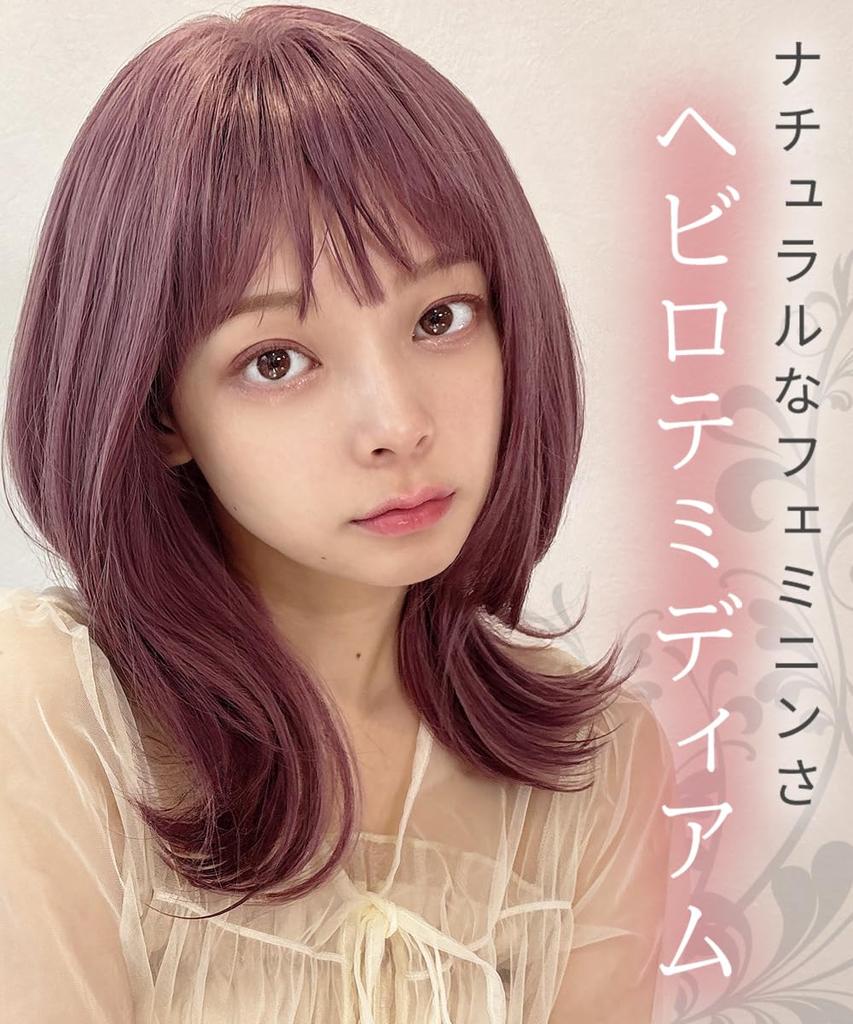 AQUADOLL Medium/Semi-Long Layered Curl High-Tone Full Wig, Free Size GB1. Rose Almond (WG353GB1)