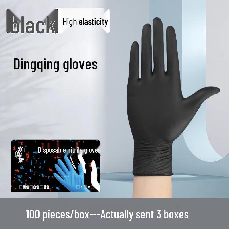 Yulong Disposable Food Grade Nitrile Gloves