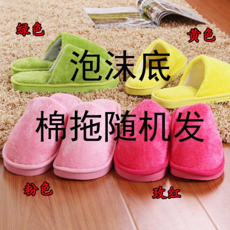 

Тапочки женские зимние хлопковые тапочки сумка с парой толстая подошва зимние послеродовые домашние домашние теплые комнатные пушистые мужские бесплатная доставка unk 38-39 (suitable for 37-38 feet) unk