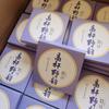 Yunnan Ancient Tree Pure Material Pu'er Tea Cake 100g Raw Pu'er Tea