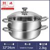Multi-functional Stainless Steel Steamer & Soup Pot
