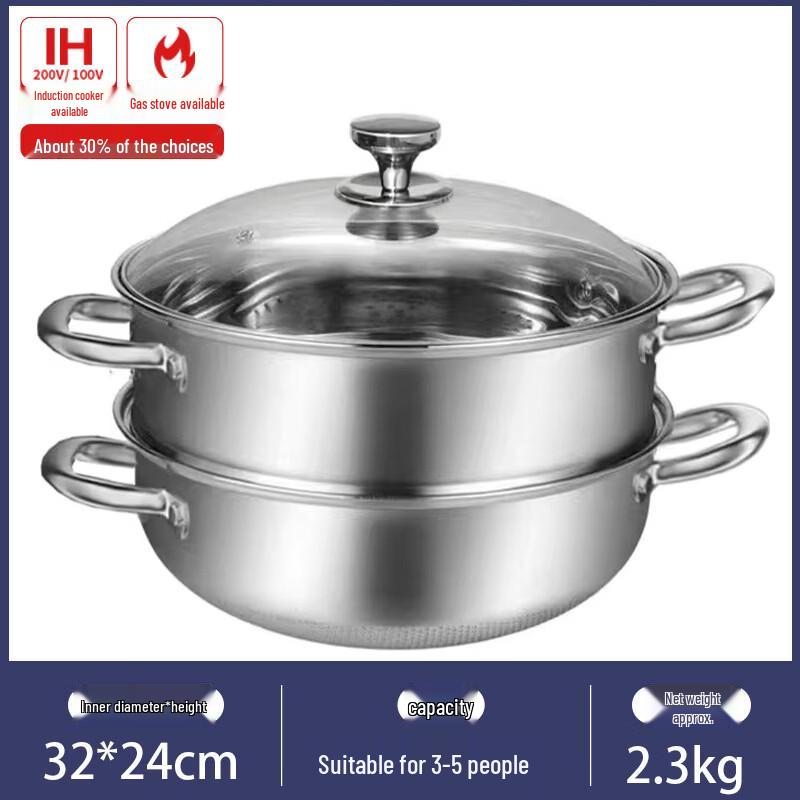 

Multi-functional Stainless Steel Steamer & Soup Pot
