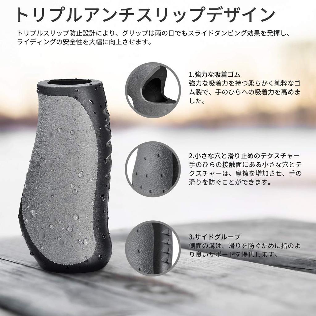 PRUNUS Bicycle Long and for Cross Ergonomic Grips, Short, Bikes, Design, Anti-Slip (Black + Gray)