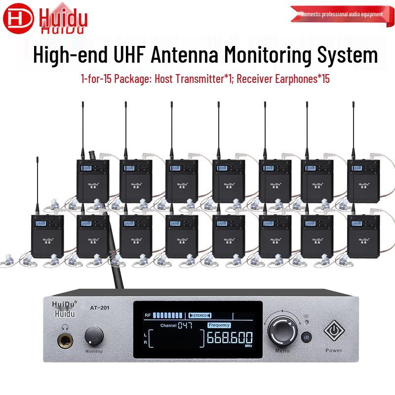 HuiDu Professional Audio Monitoring & Mixing Solutions (CN version)