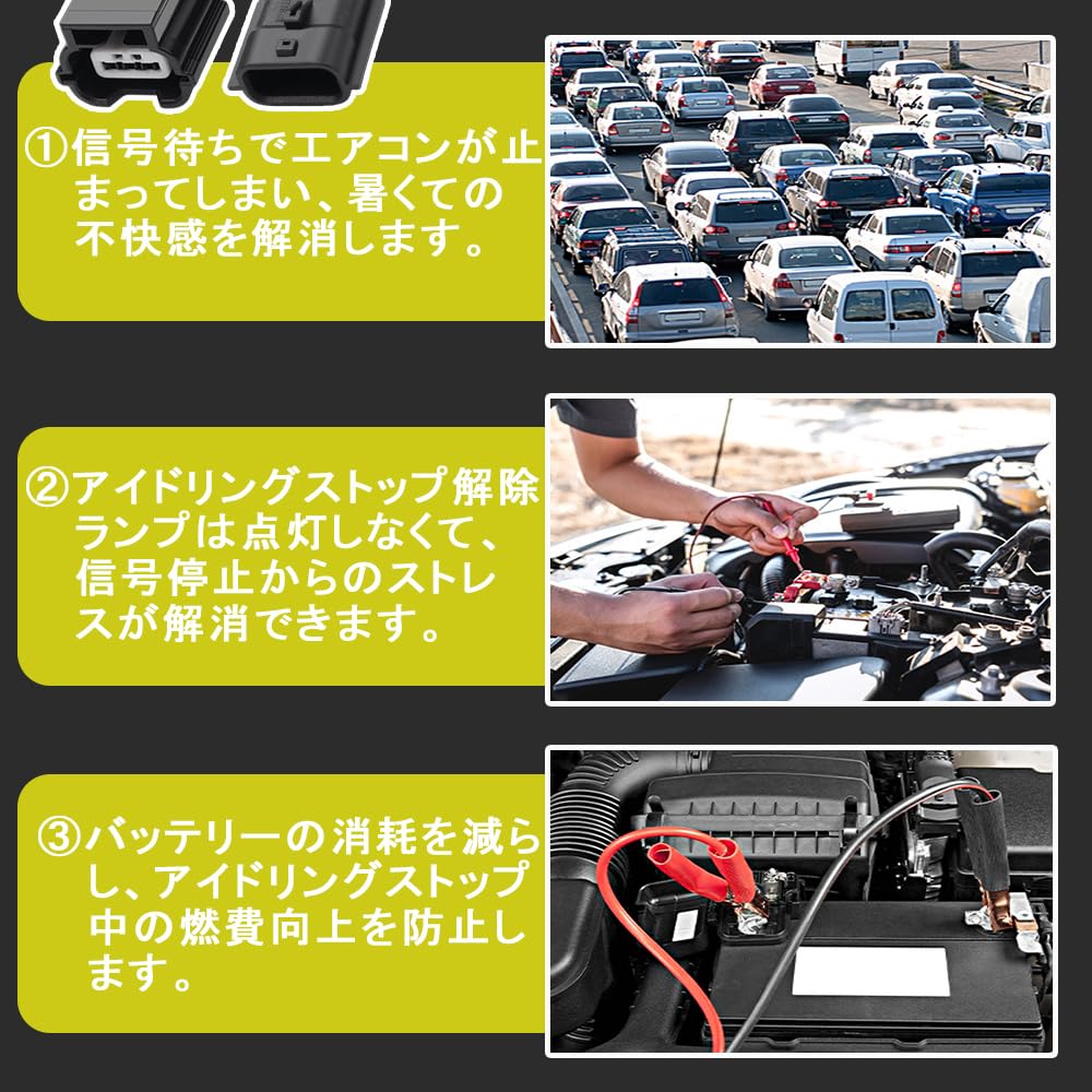 KALOLINNA Jimny Idling Stop, Canceller, Automotive Terminal Block, JB64W, JB74W, JB64, JB74, Coupler On