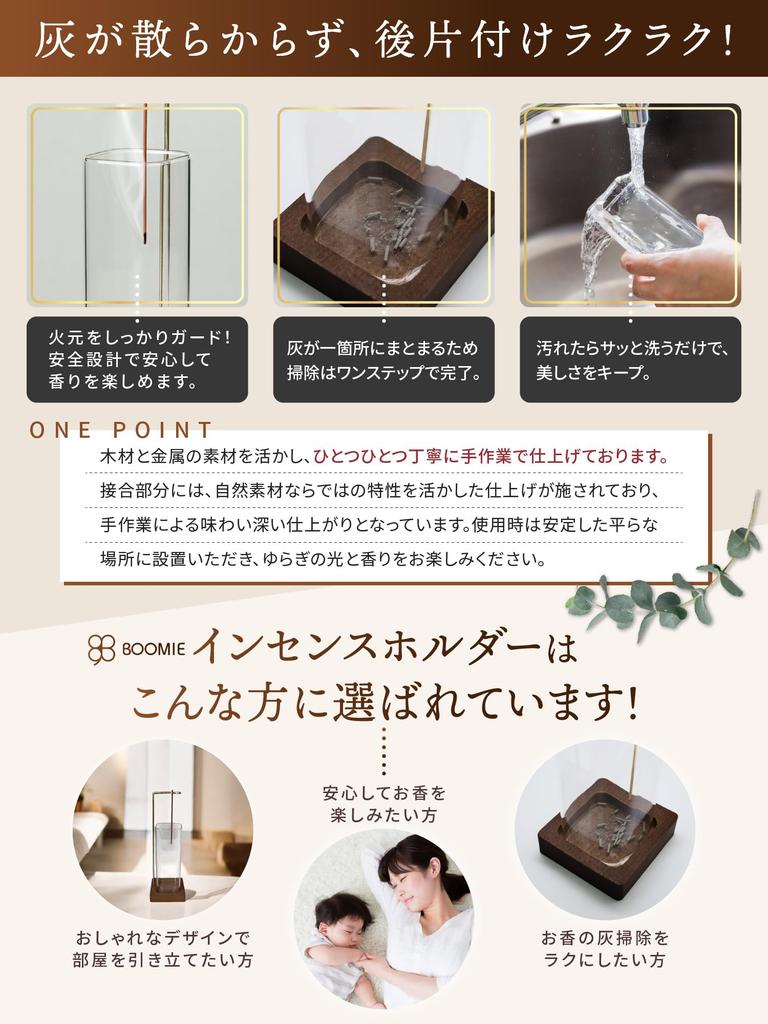 Boomie Enshizuku Hanging Glass Incense Holder with Brass Arm and Natural Walnut Wood Base for Stick Tabletop Decor