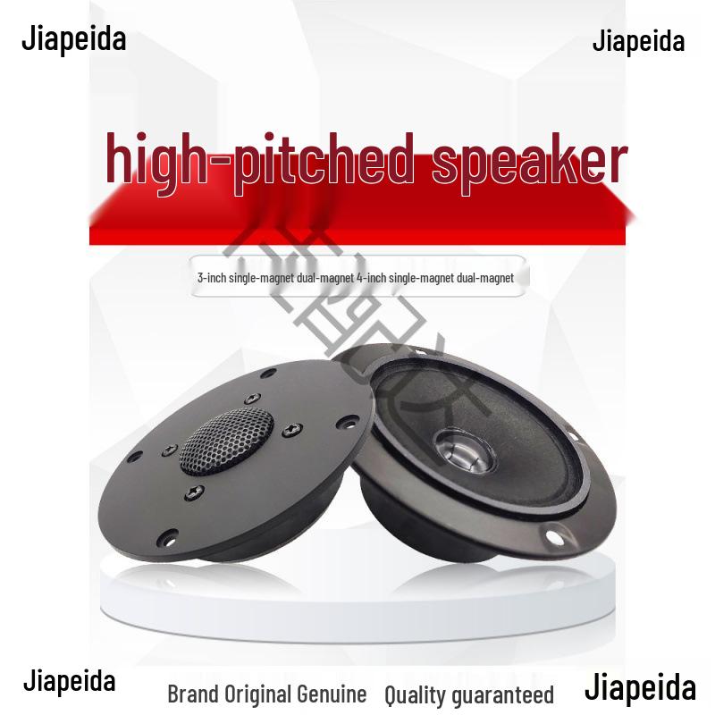 3-4 Inch Round Bookshelf Tweeter Speaker, 4/8 Ohm, Double Magnet, Car/Holder/KTV Audio.