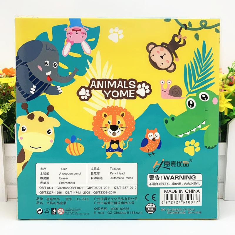 Children's Stationery Box Kindergarten Gift Learning Supplies Primary School