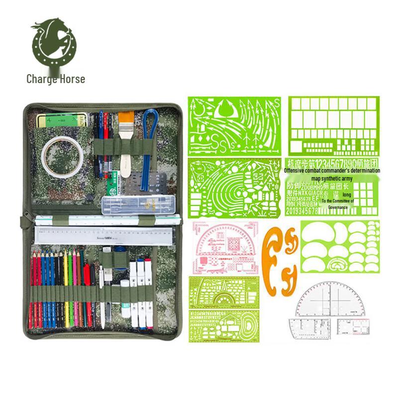 Chongfengju 340 Type Plotting Tool Set