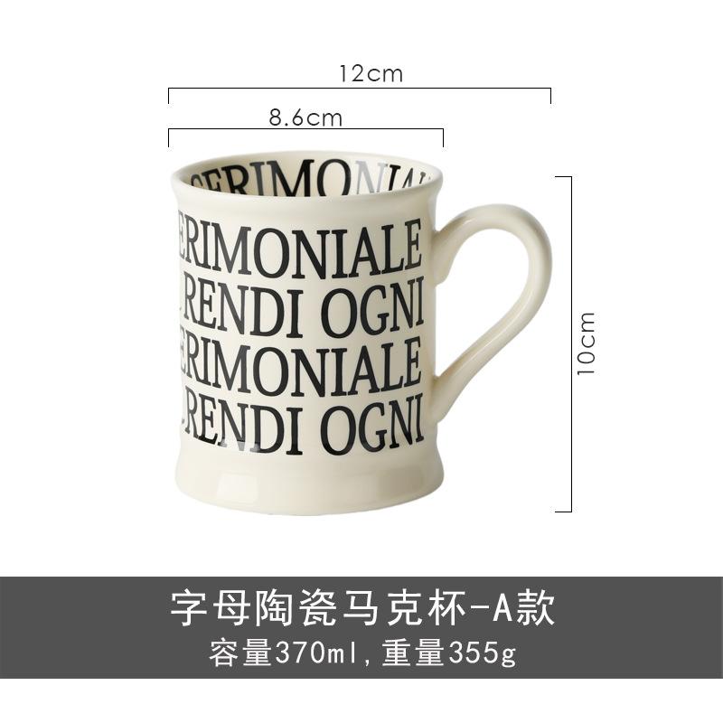 Roman Impression Design Sense Mug French Cream Alphabet Office Water Cup Coffee Cup Gift Cup 301-400ml