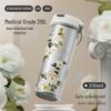 COOKER KING Camellia Floral 550ml Insulated Water Bottle