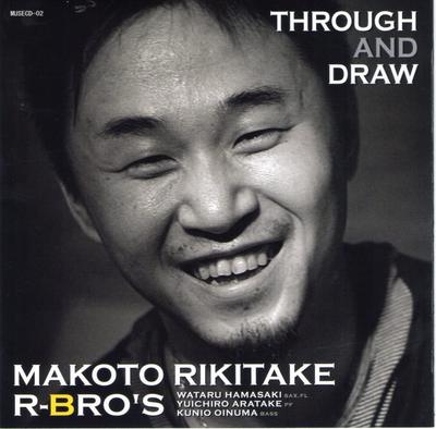 CD MAKOTO RIKITAKE RBROS  Throughanddraw Japan ObiJapanese Others Used