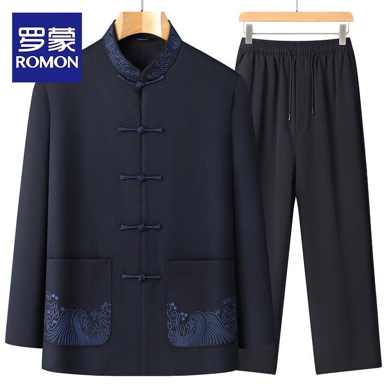 ROMON Men's Mid-Aged Traditional Tang Suit