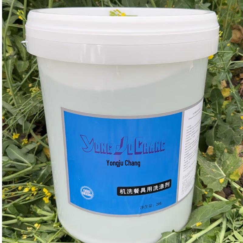 Yongjuchang 20L Professional Liquid Detergent