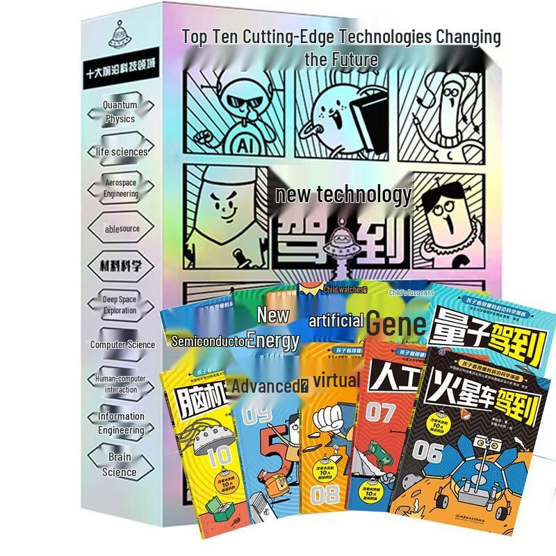 Kids  Frontier Science Comic Book Set (10 Volumes)