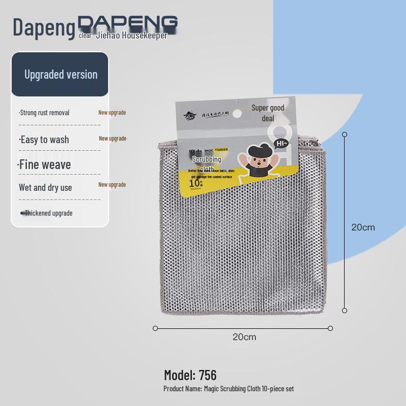 Dapeng Double Silk Wire Non-stick Oil Lint-free Washable Dish & Kitchen Cloth