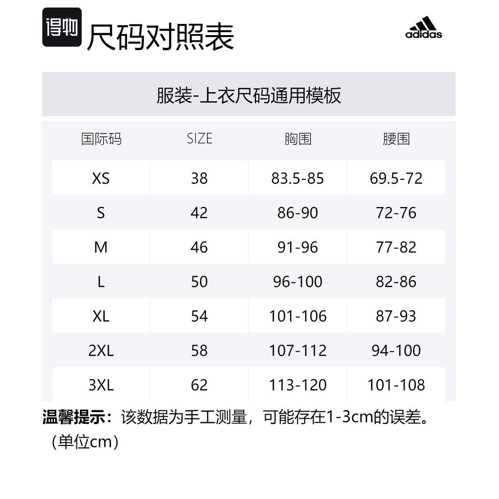 adidas Graphic T-Shirt Asia Sizing 'White Blue' JP4585