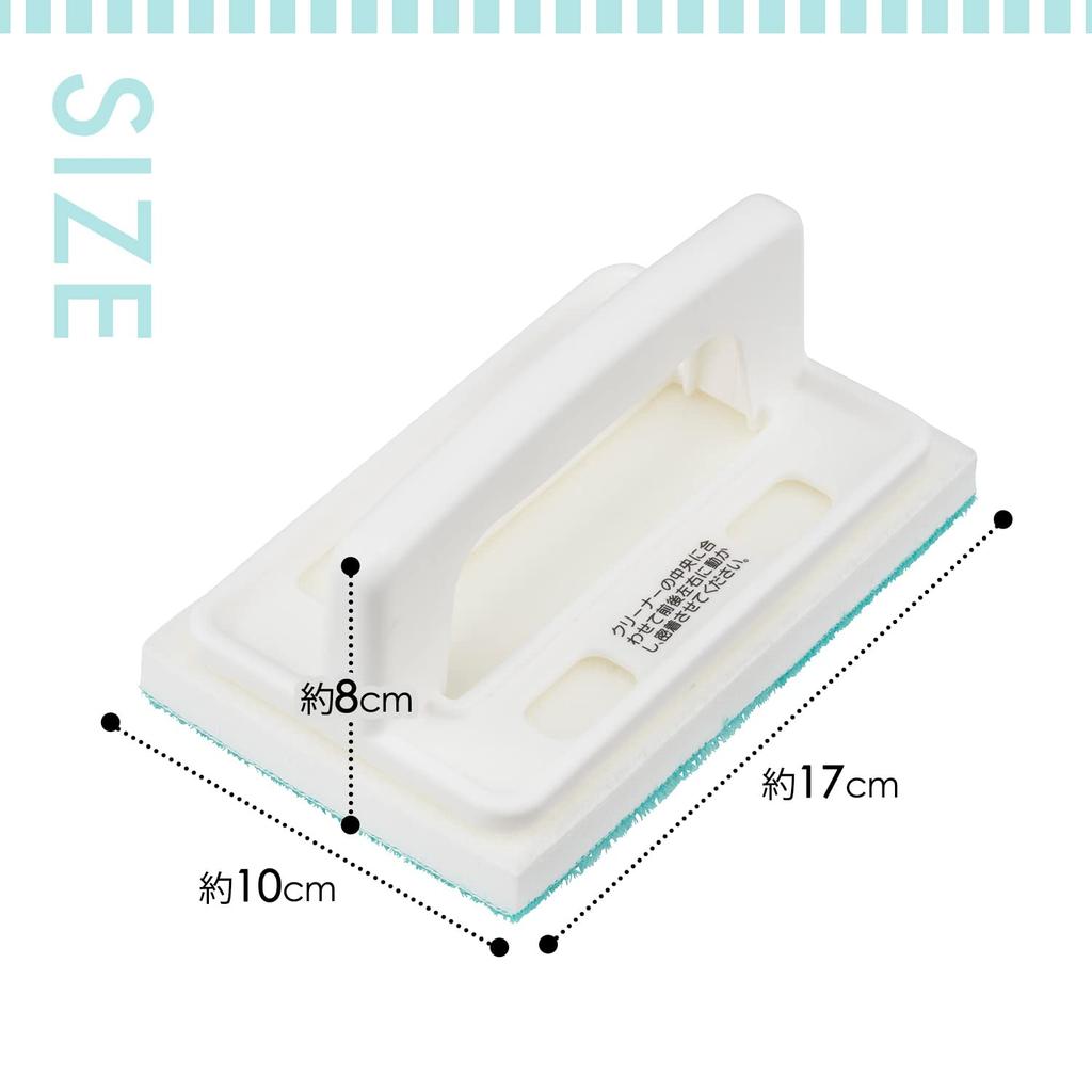 LEC Entrance Tile Brush Handy Type Gekioki-kun