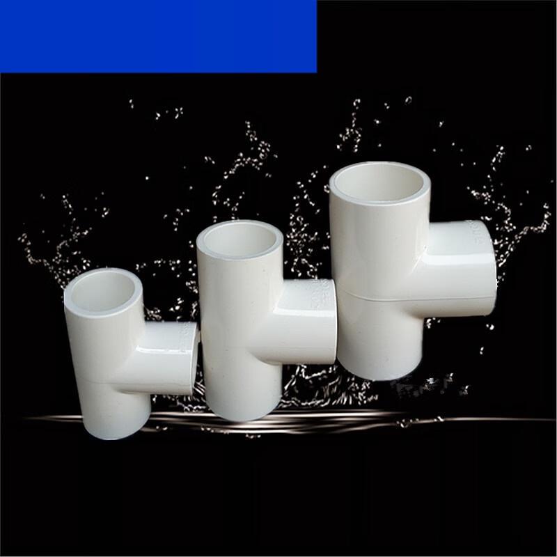 PVC Water Supply Equal Diameter Tee Fitting