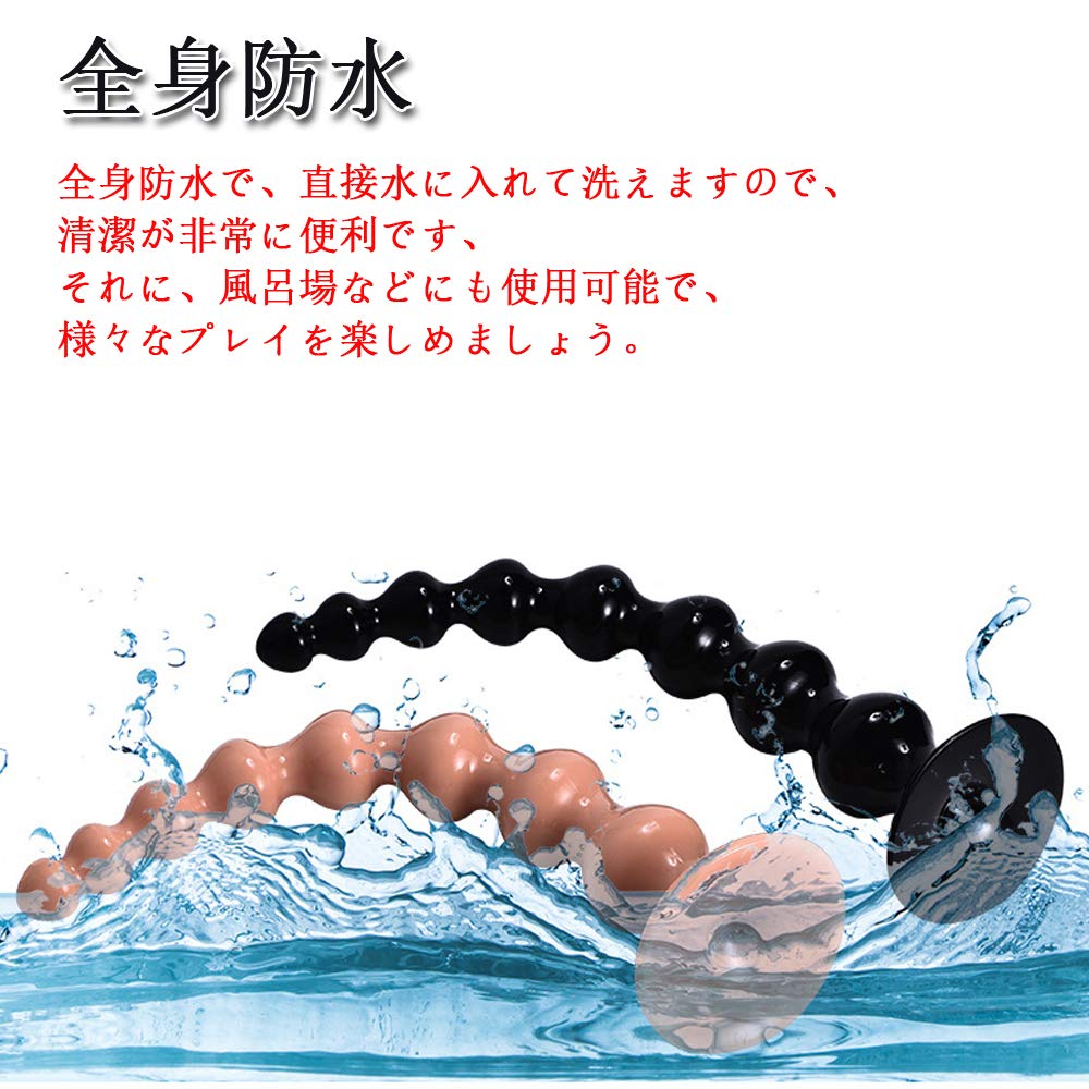 Ifukens Anal Extra Long Anal Dildo with Suction Silicone Anal Anal Vibrator for 36cm Beads, 8-Strand Beads, Plug, Cup, Plug, Pearls, Women, Beginners,