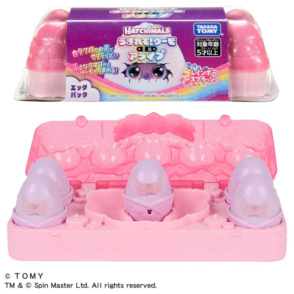 Născut Woomo Mini Alive Pachet Ou Splash Curcubeu