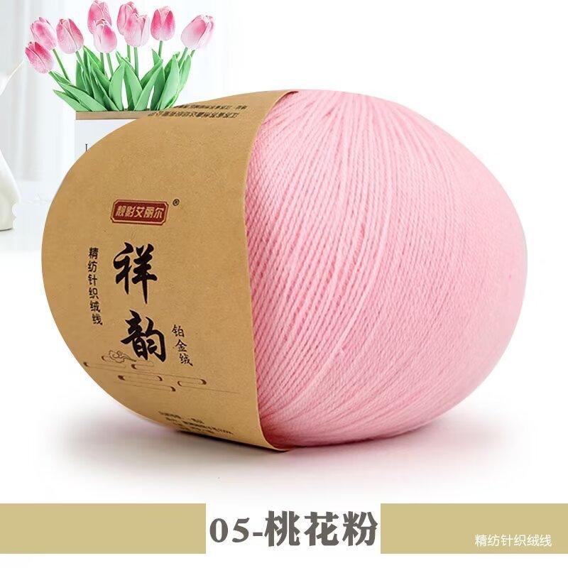 New Wool Lace Wool Thread Fine Wool Cashmere Hand Woven Thread Soft Skin-Friendly Fine Fluff Thread