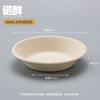 Nuoxian Food-Grade Disposable Pulp Dessert Bowls