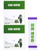 Ire Yakcho Yeojuhwan Geonganghwan 56 Pcs 3g