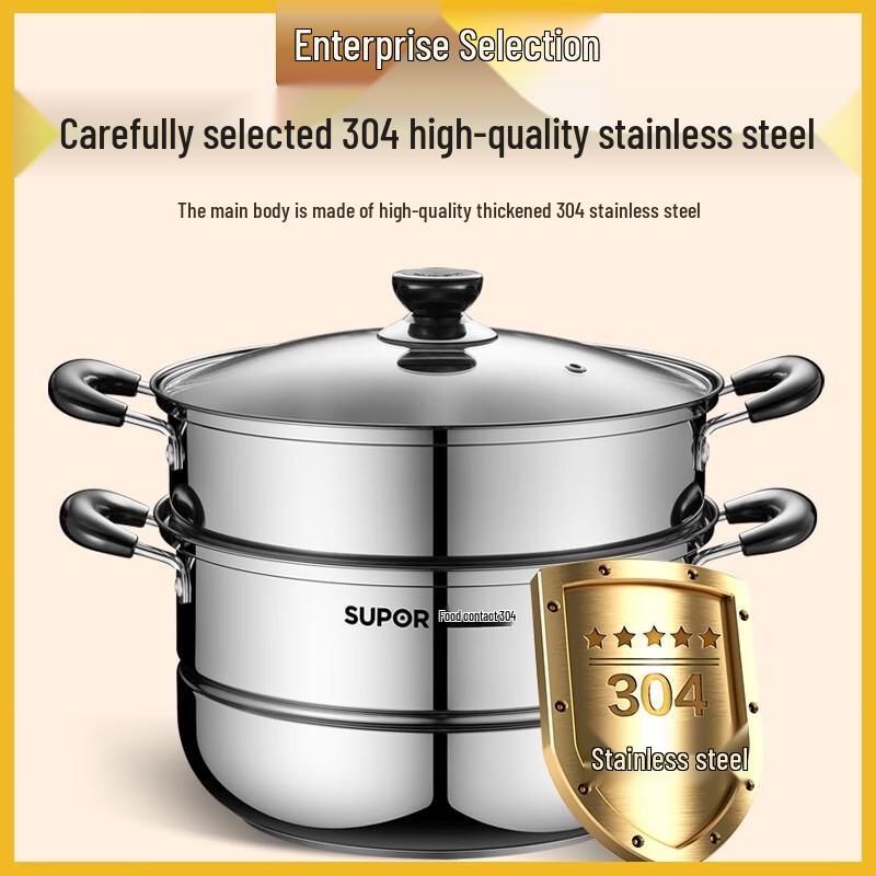 

SUPOR 304 Stainless Steel Double-Layer Steamer
