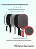 T700 Carbon Fiber Pickleball Paddle Set - Advanced K-Pattern Matte - In Stock Sports Equipment